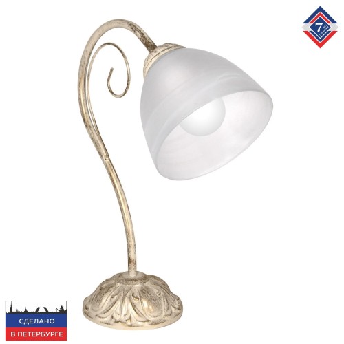 Настольная лампа S5017-1