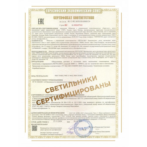 Люстра подвесная с хрусталем 5 ламп S1032-5