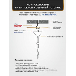 Люстра Петрасвет S2135-5, 5хЕ27 макс. 60Вт