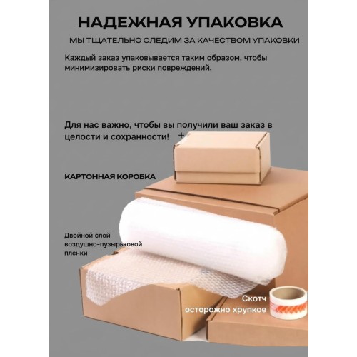 Плафон Е14 для люстры матовое стекло