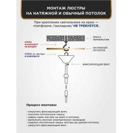 Люстра Петрасвет S1095-6, 6хЕ14 макс. 60Вт